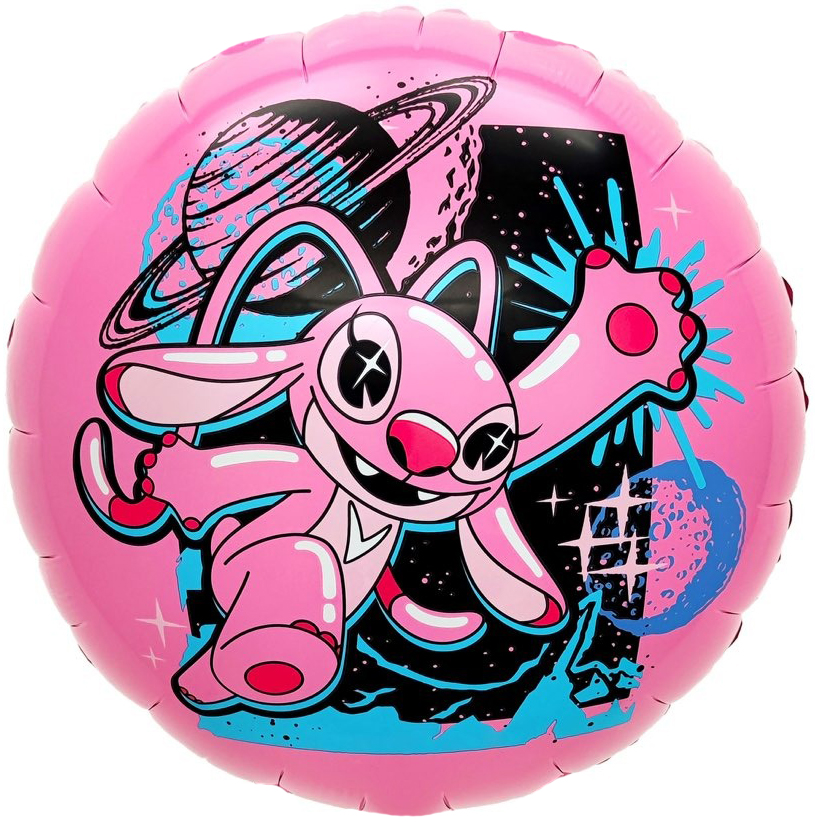 Шар Круг, Любимый монстрик, Розовый космос