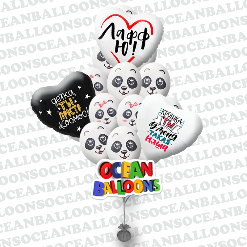 Признание в чувствах с шариками от Панды