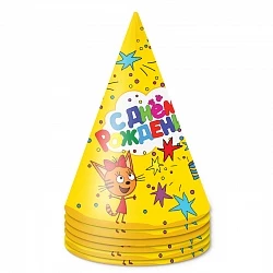 Колпаки Три Кота, Желтый, 6 шт