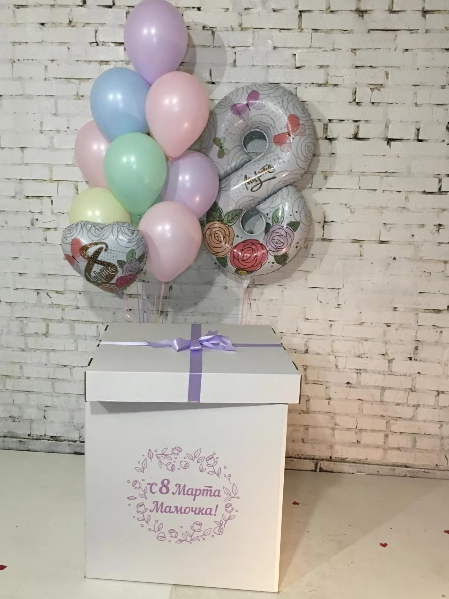Коробка с шарами  на 8 марта