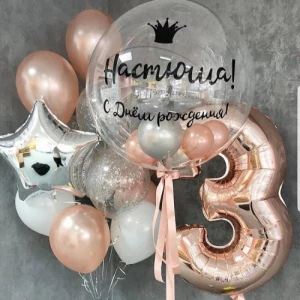 День рождения